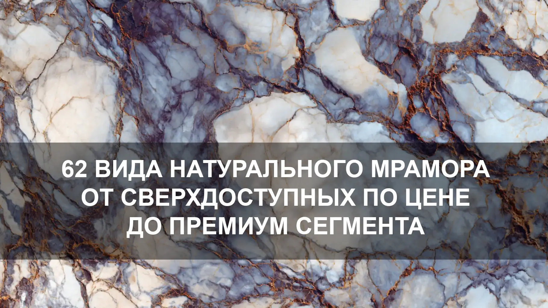 Столешницы барбекю и летней кухни
