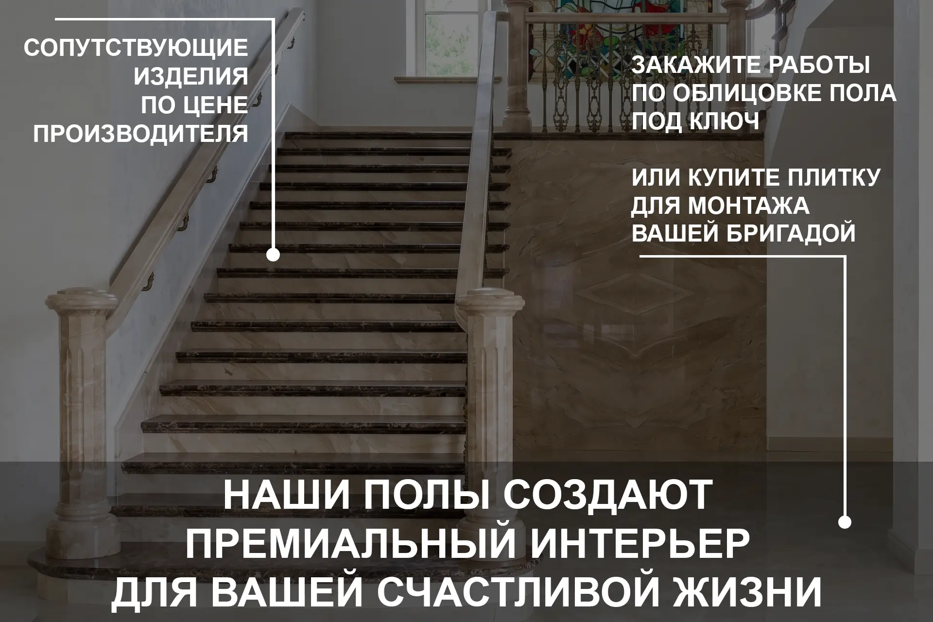 Полы